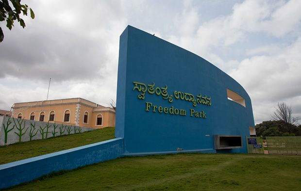 history freedom park