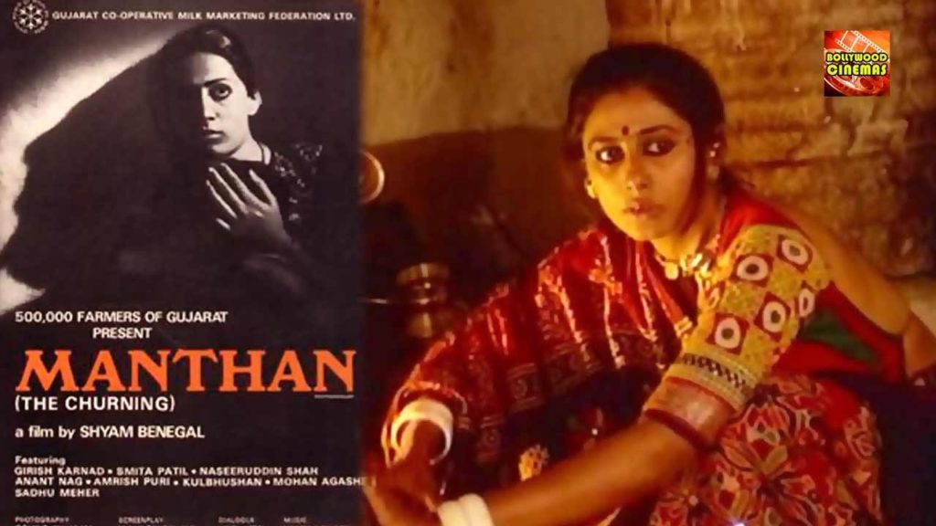 manthan movie 1976